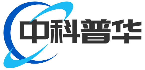 北京中科普华科技有限公司